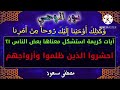 احشروا الذين ظلموا وأزواجهم