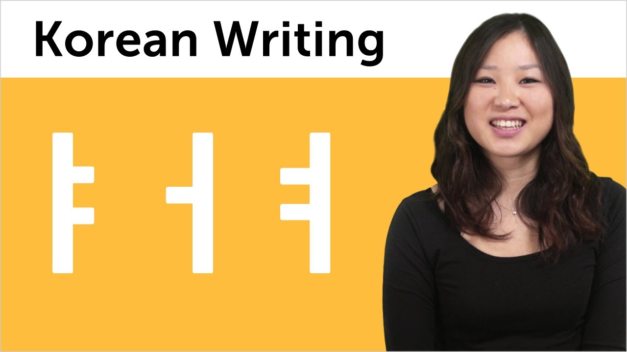 Korean Alphabet - Learn to Read and Write Korean #233 - Hangul Basic Vowels 233  ㅑ, ㅓ, ㅕ