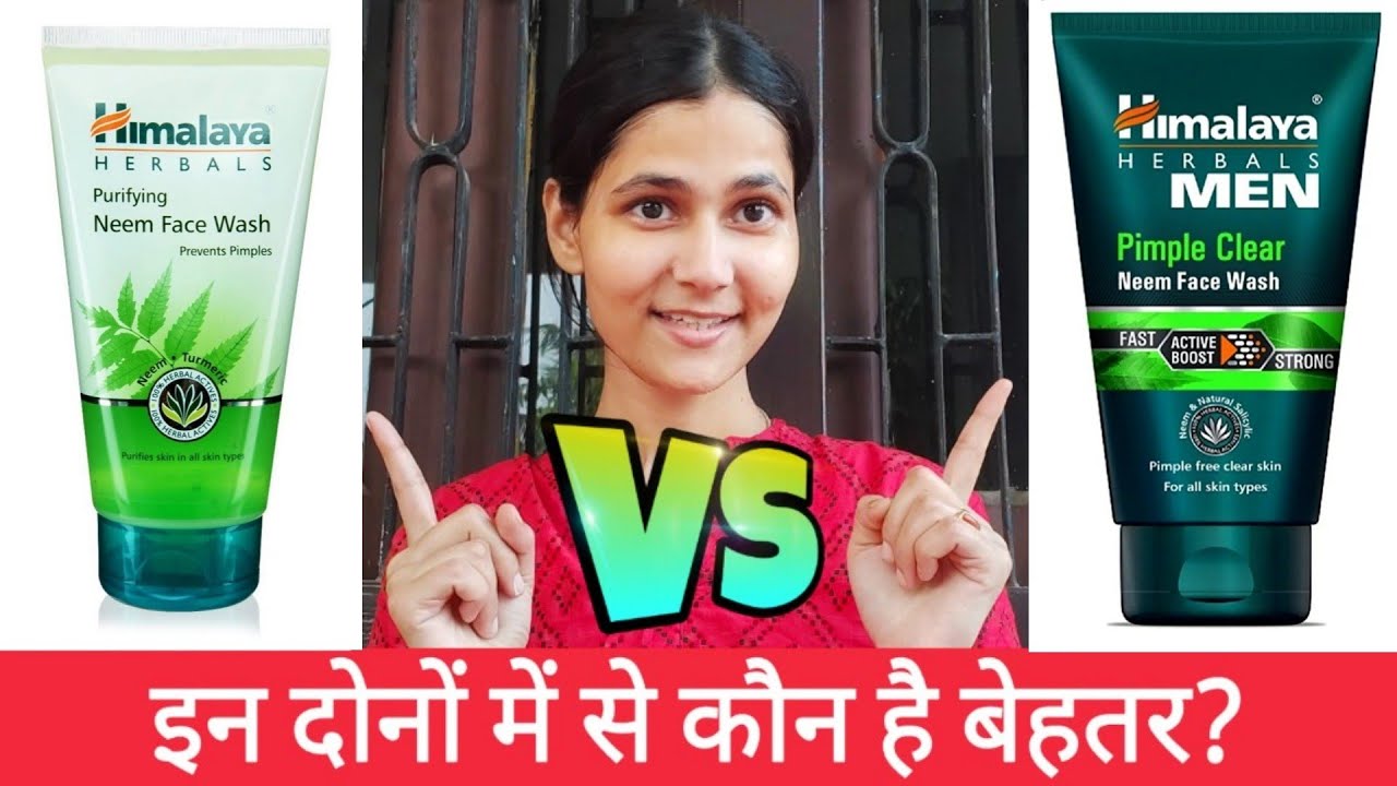 Himalaya Neem Face Wash Vs Himalaya Men Face Wash YouTube Himalaya Neem Face Wash Vs Himalaya Men Face Wash YouTube