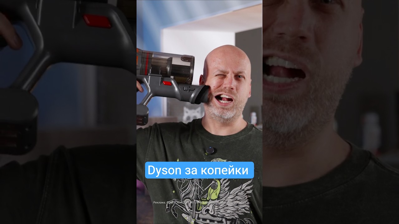 Dyson за копейки. Обзор Нoniture X7 за минуту. Пылесос #пылесос #honiture #ханитур #dyson #дайсон