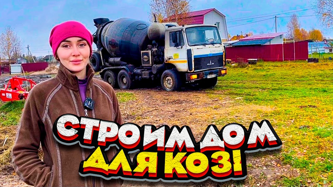 Молодая ферма дзен последнее