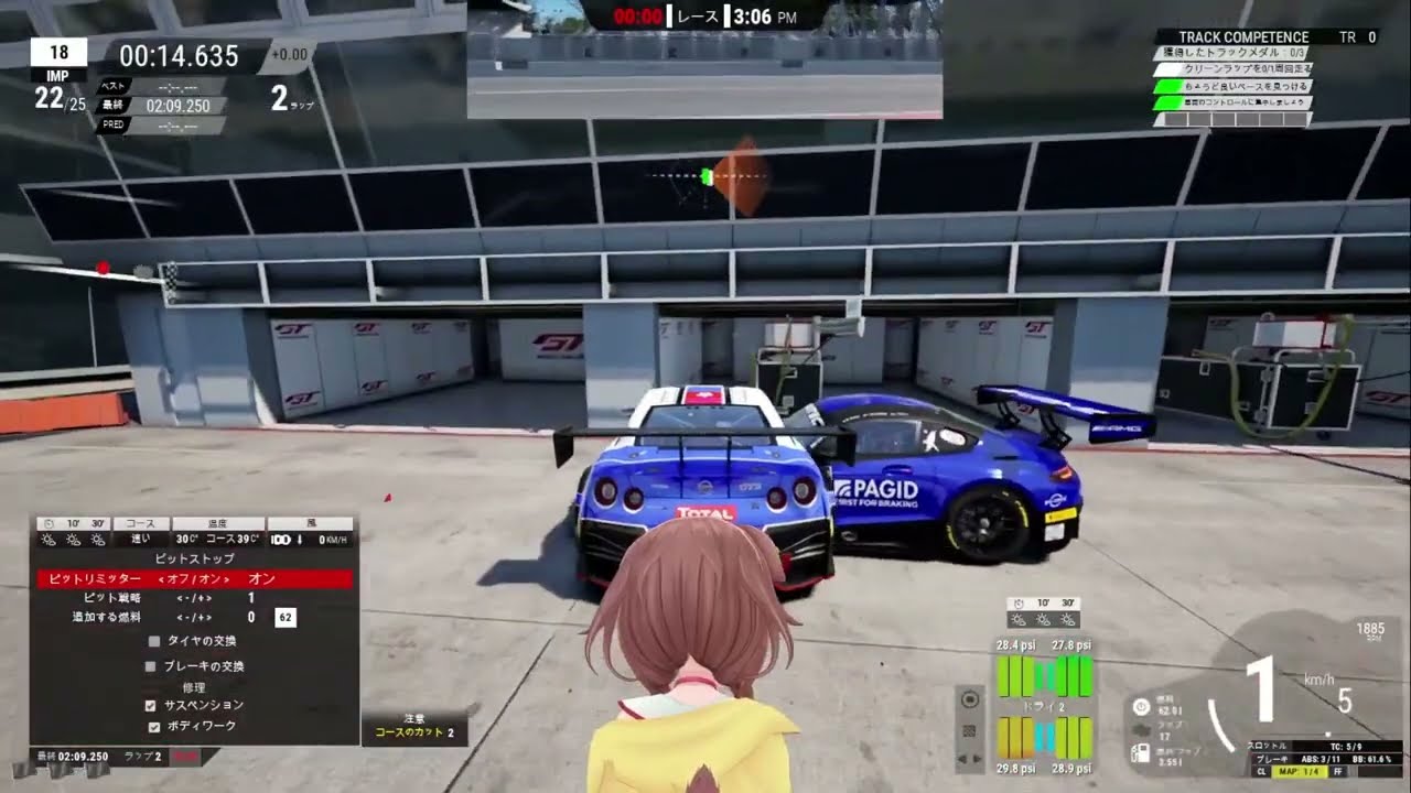 リプレイで見る自分の荒々しい走りに正気に戻るころさんｗ【ホロライブ/切り抜き/Vtuber/ 戌神ころね 】