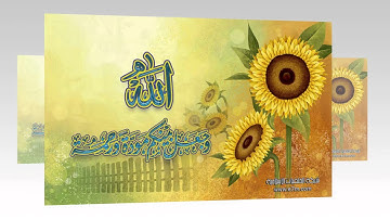 تلاوة رائعة سورة الانعام الشيخ خالد القحطاني www.qoranet.net