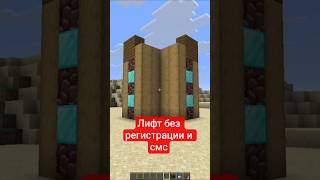 Лучшая альтернатива лестнице | The best alternative to a ladder #minecraft #edit #gaming