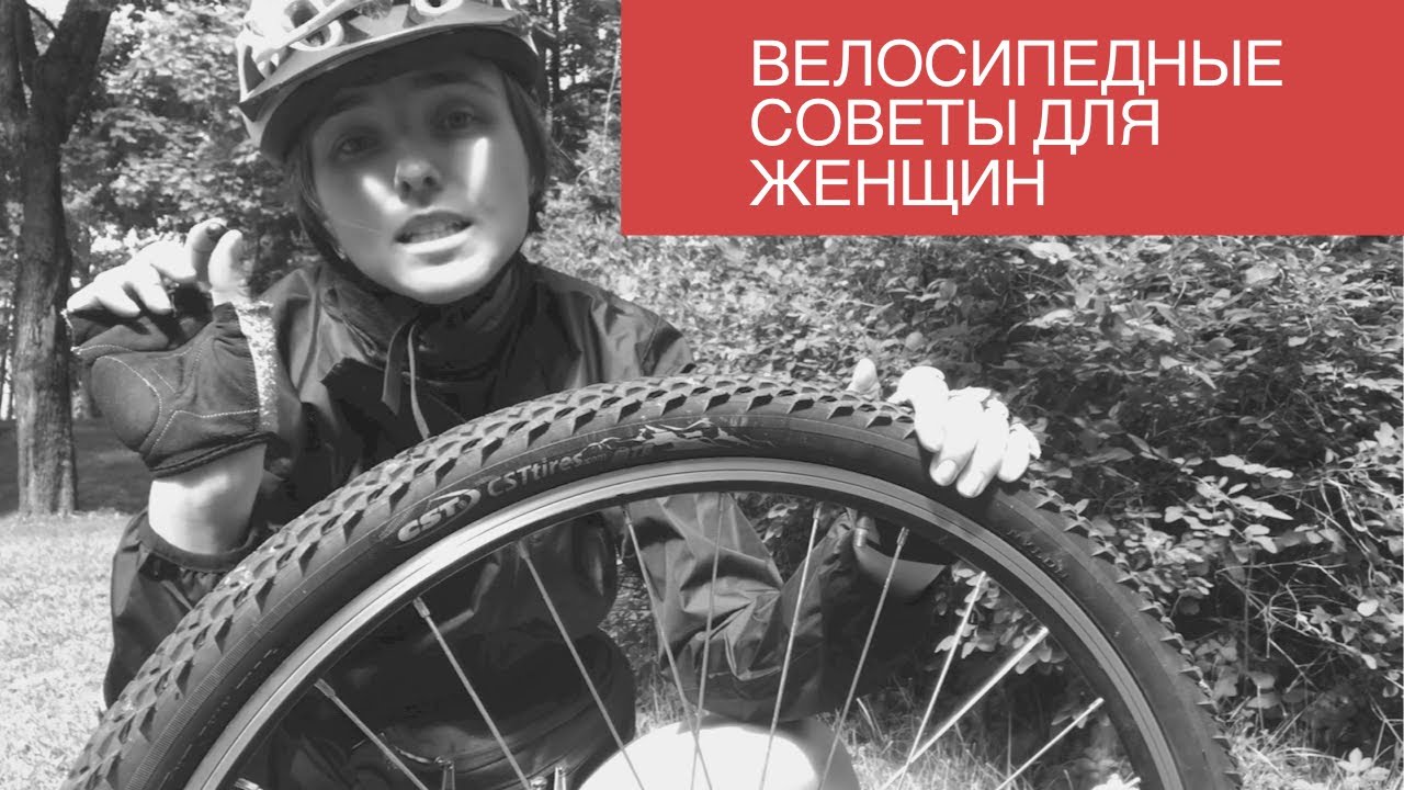 Меняем камеру на велосипеде самостоятельно. Как заменить камеру на ...