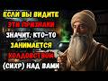 5 признаков того, что кто-то колдует над вами | Освободитесь прямо сейчас! | Ислам