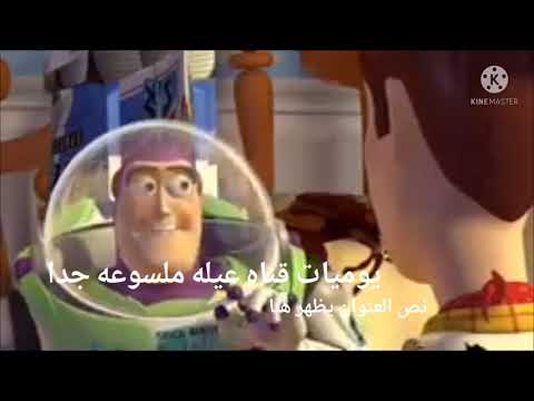 فيلم باز يطير كامل مدبلج بالعربيه