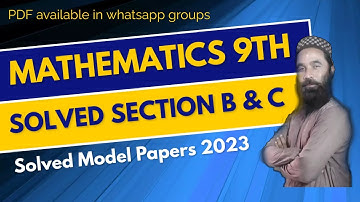 Solved Model Paper 2023 STBB Math 9th (Full Video) || Solved Model Paper Series