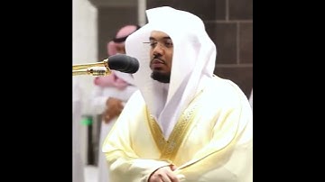 وَإِذَا سَأَلَكَ عِبَادِي عَنِّي فَإِنِّي قَرِيبٌ  [سورة البقرة:186]. الشيخ ياسر الدوسري