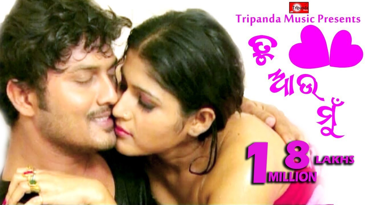 Oriya sex video song