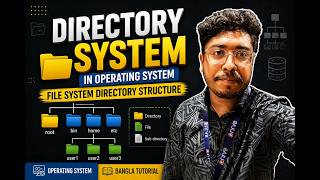 Directory System in Operating System | File System Directory Structure | Bangla Tutorial