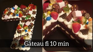 كعكةعيدميلاد Youtubeuse Gateau D Anniversaire Super Facile Arab Youtube