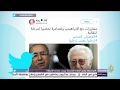 هاشتاج ترحلوا يعني ترحلوا يتصدر في الجزائر