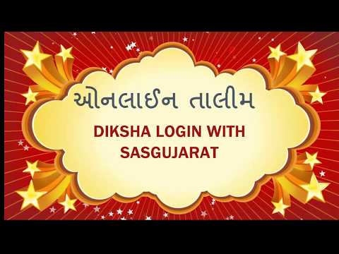 DIKSHA LOGIN WITH SAS