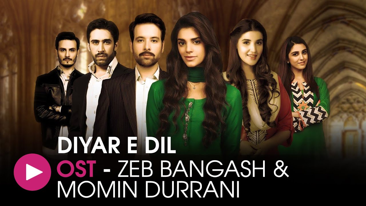Diyaar-E-Dil | OST by Zeb Bangash & Momin Durrani | HUM Music auf YouTube ansehen Diyaar-E-Dil | OST by Zeb Bangash & Momin Durrani | HUM Music auf YouTube ansehen