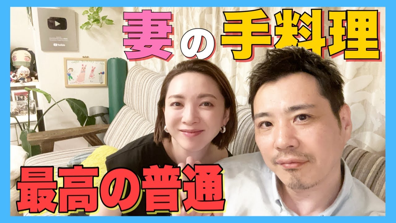 【作業用】家族４人での晩御飯をたっぷりお見せします♪