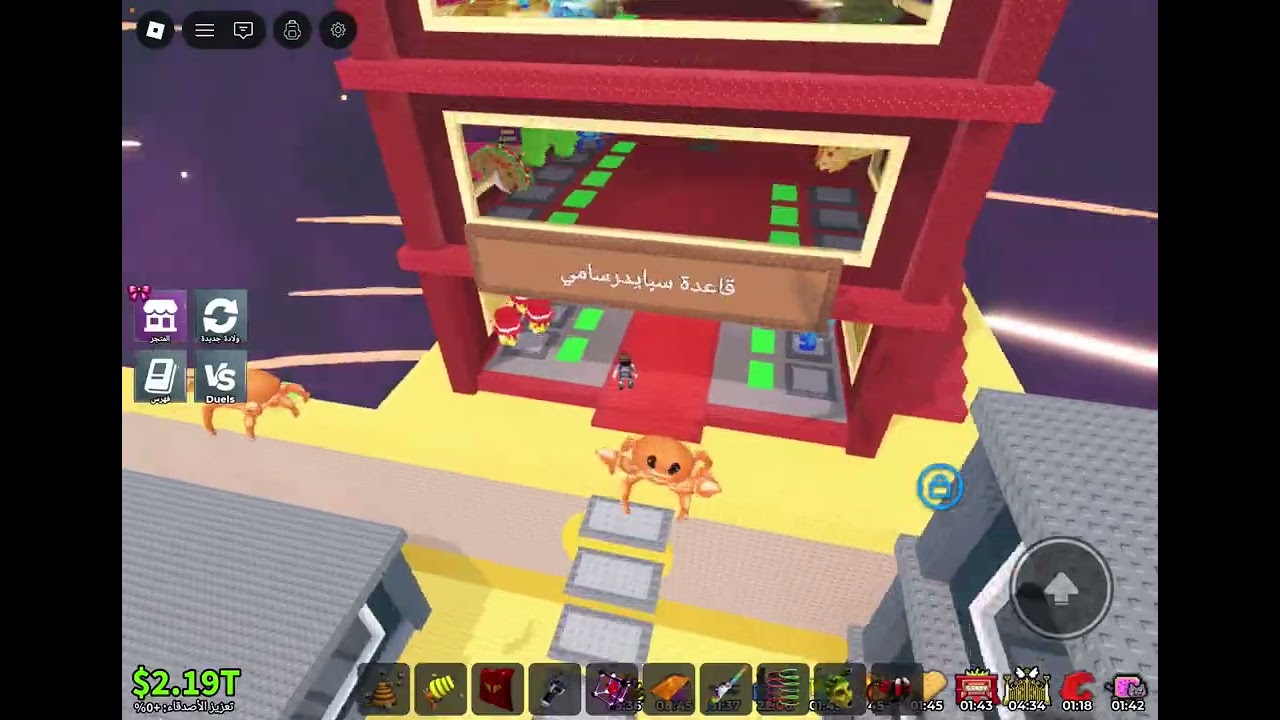 شاركنا الحدث