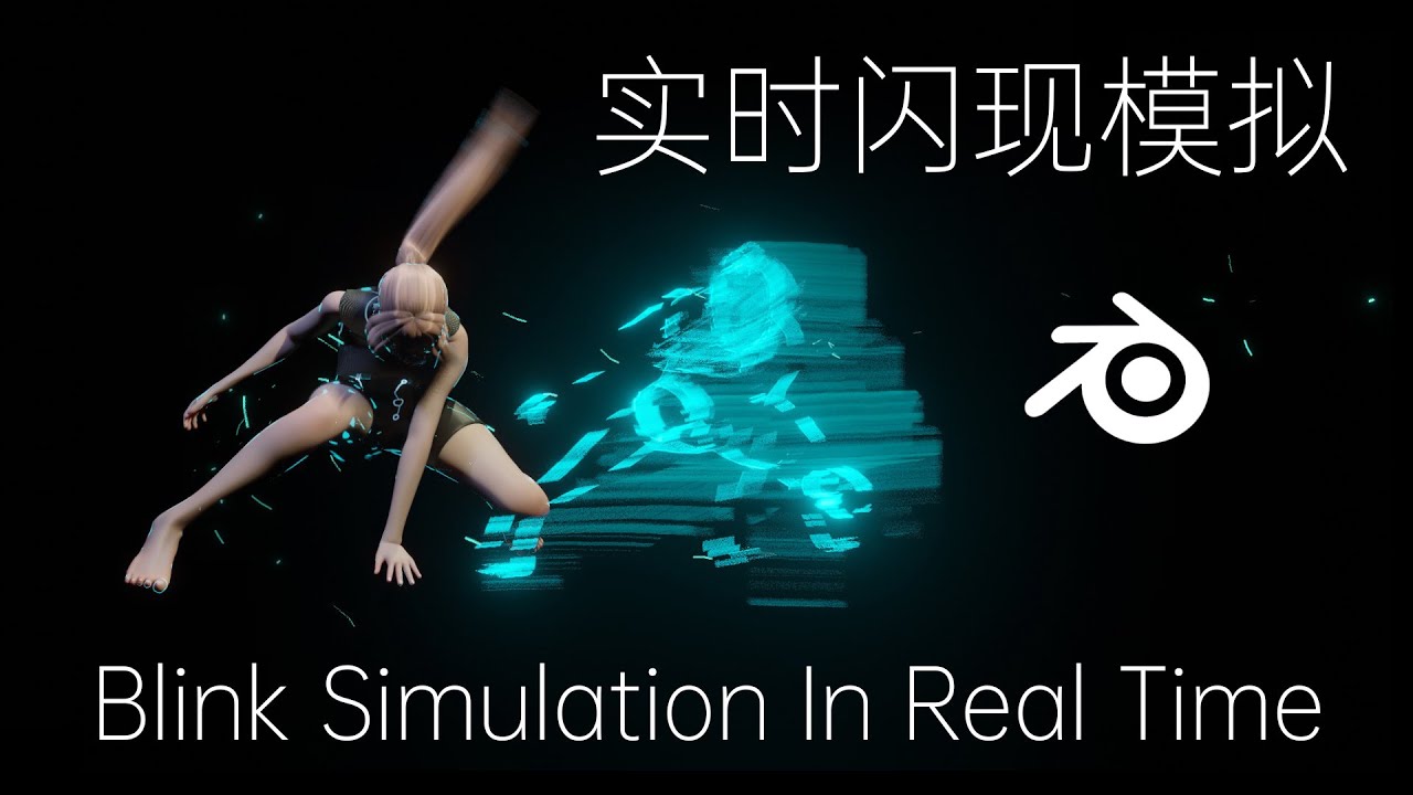 Auto Trigger! Blender Tracer Blink Simulation In Real Time! - YouTube