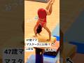 🤸♂️マスターズに2年ぶりに出場しました(in新潟)今回は段違い平行棒と跳馬の動画です✨段違い平行棒では、ついに蹴上がりが成功🥹#段違い平行棒 #蹴上がり #跳馬 #転回 #マスターズ