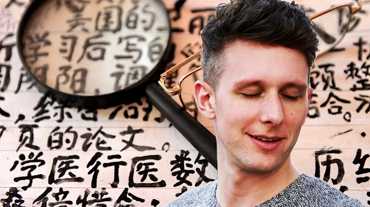 How I Learned to Speak Chinese - DayDayNews