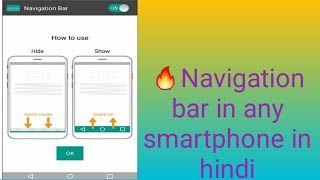 How to use mobile phone button simple control navigation bar screenshot 1