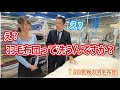 【はまはくチャンネル】羽毛布団を洗濯？！想像したことも無い選択？！【布団洗濯いたします】