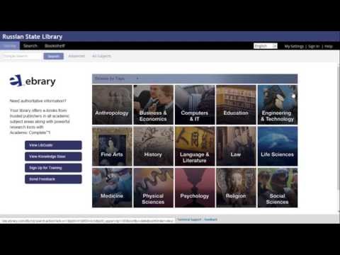 База данных Ebrary: основные возможности