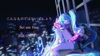 Party is not over / 初音ミク