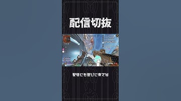 透明化で無限にいたずらするミラージュ【APEX】　 #個人vtuber  #apex  #切り抜き #配信切り抜き