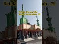 Sebabnya di larang tidur setelah sholat subuh di dalam Islam #videoshort #herutvofficial