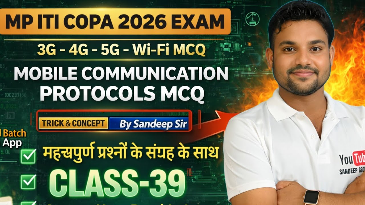 MP ITI TO COPA MCQ 2026 | PROTOCOL MCQ 2026 | ITI TO MOBILE COMMUNICATION MCQ l MP ITI TO COMPUTER