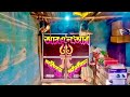 আজকে আর এন আর সাউন্ডের নতুন 30 ভাড়া যাচ্ছে 😎 কোথায় যাচ্ছে জানতে পুরো ভিডিওটা দেখো 😈
