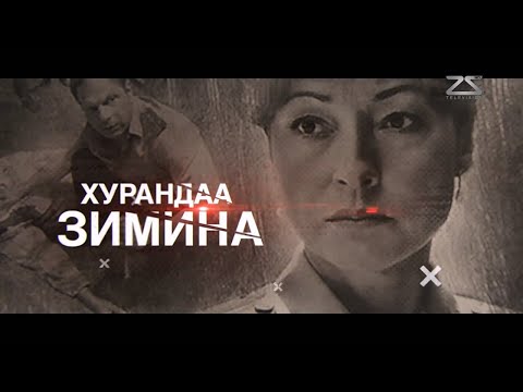 Видео: Хурандаа Пенковскийн тагнуул 