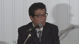 日本維新の会は低調 第４８回衆院選