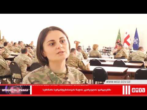 მომავლის მზერა - 9-15 ნოემბერი (3)