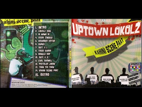 Uptown Lokolz - Kahini Scene Paat Full Album