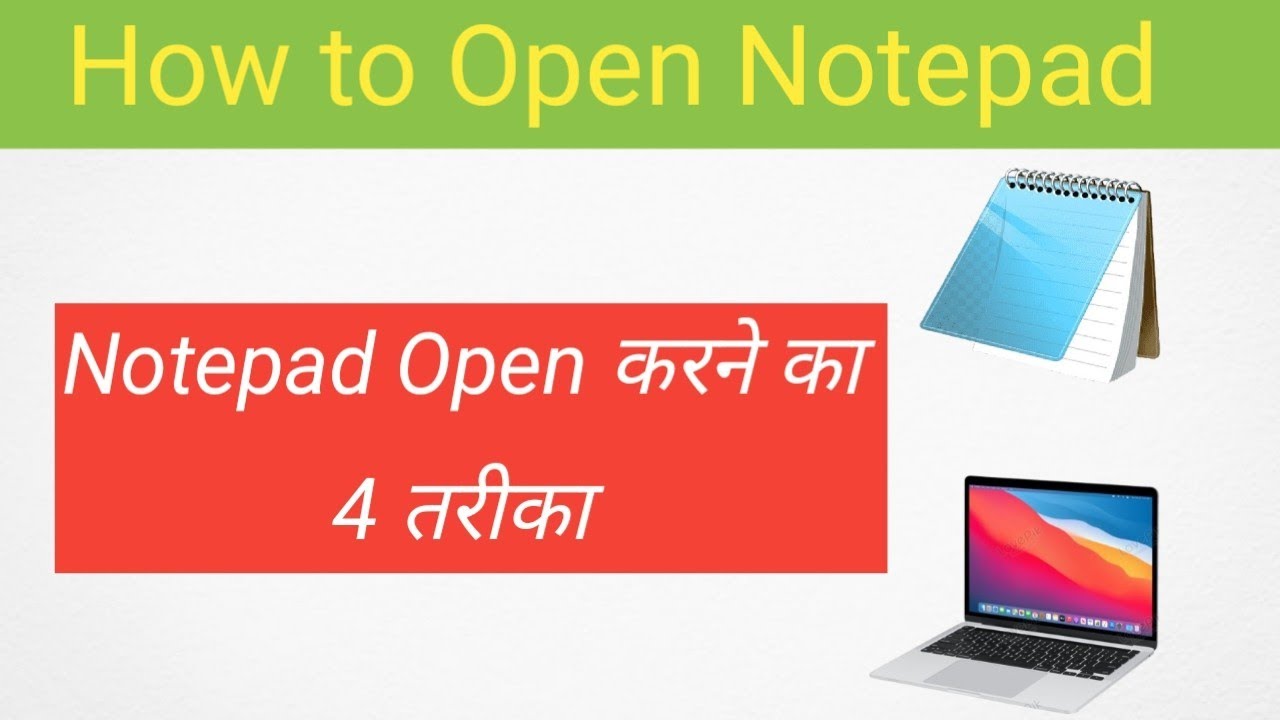 How to Open Notepad in Laptop ll Notepad Open kaise karte hain ll