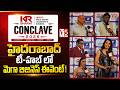 KR Bharat Conclave 2026 at T-Hub Hyderabad | Leadership, Innovation &amp; Growth | V5 News