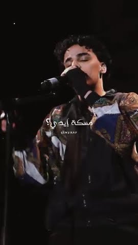 والرحلة بتحلى