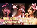 THE Possible - Shiawase no Katachi/THE ポッシボー 「幸せの形」Live (2010.9.4@品川ステラボール) English Subbed