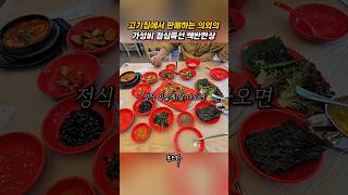 88대패 영상