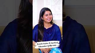 Kanth Kaler ਨੇ Sardool Sikander ਨੂੰ ਕੀਤਾ ਯਾਦ