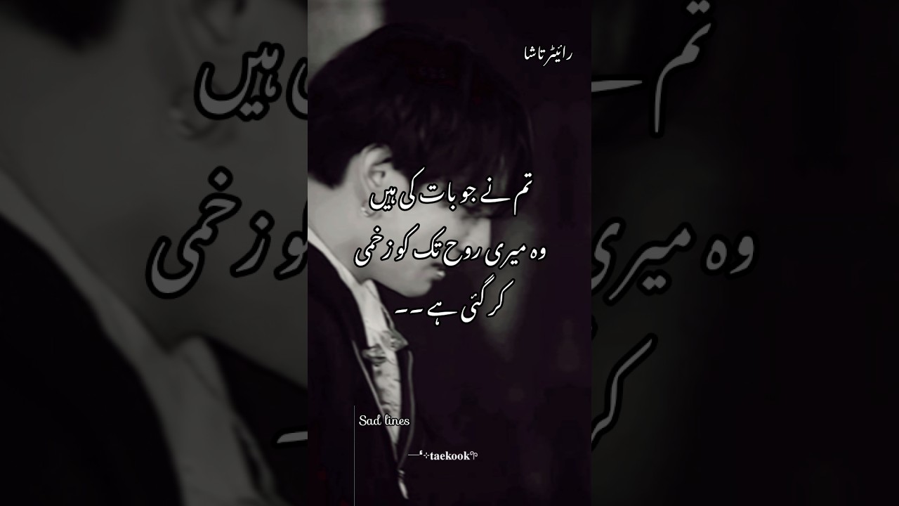 taekook one shot sad line 🐰 🐻💔 #taekook #shorts