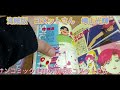 海賊版 サンコミック仕様 コメットさん 横山光輝 紹介