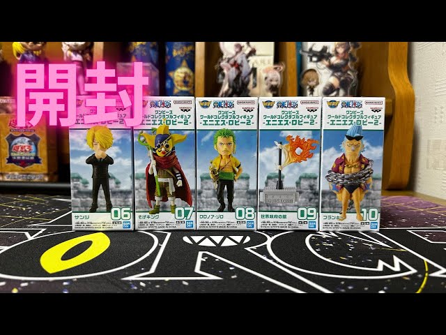 ワンピース ワーコレ WCF ENIES LOBBY2 エニエス・ロビー2 sddefault.jpg