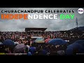 Manipur news updates i in rain in churachandpur national anthem  independence day