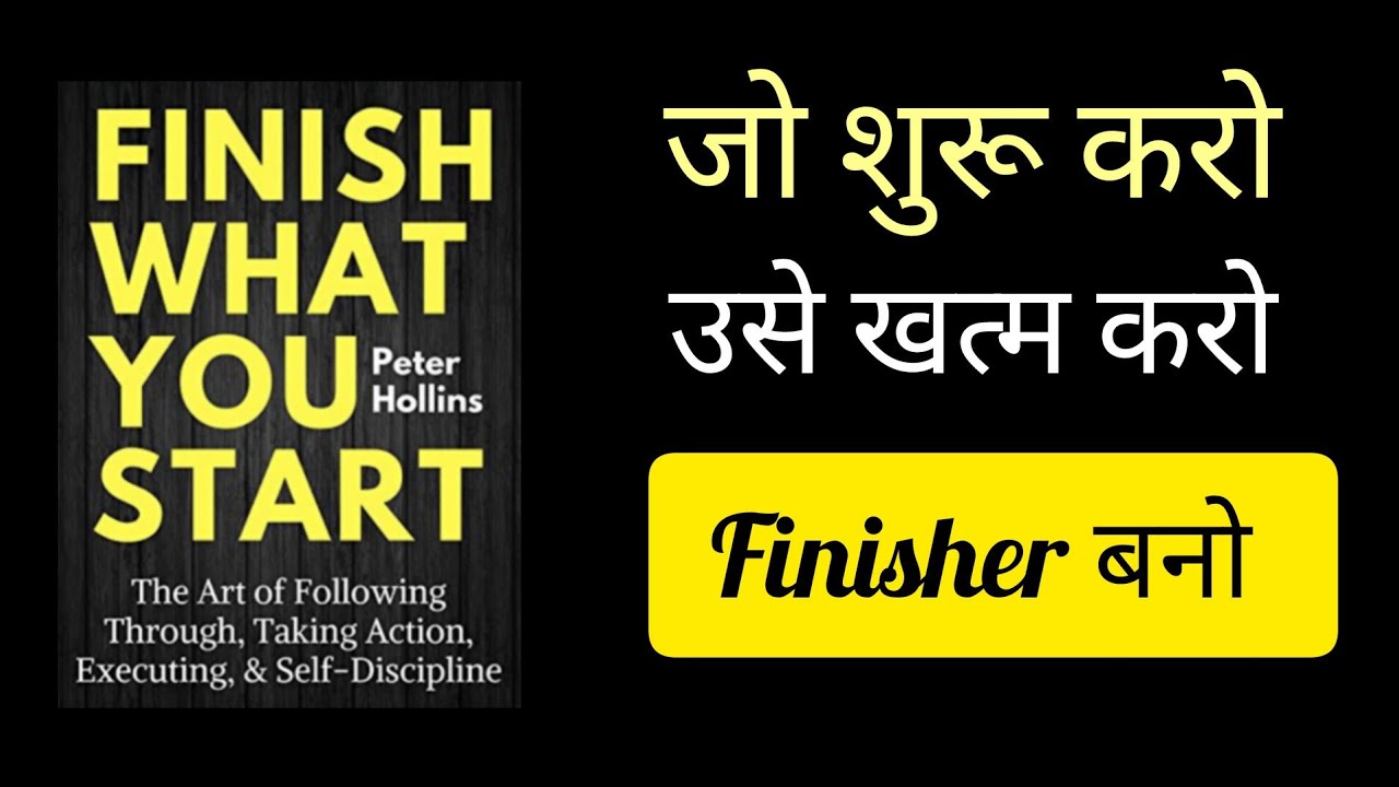 Finish What you start by Peter Hollins Audiobook । Book summary in ...