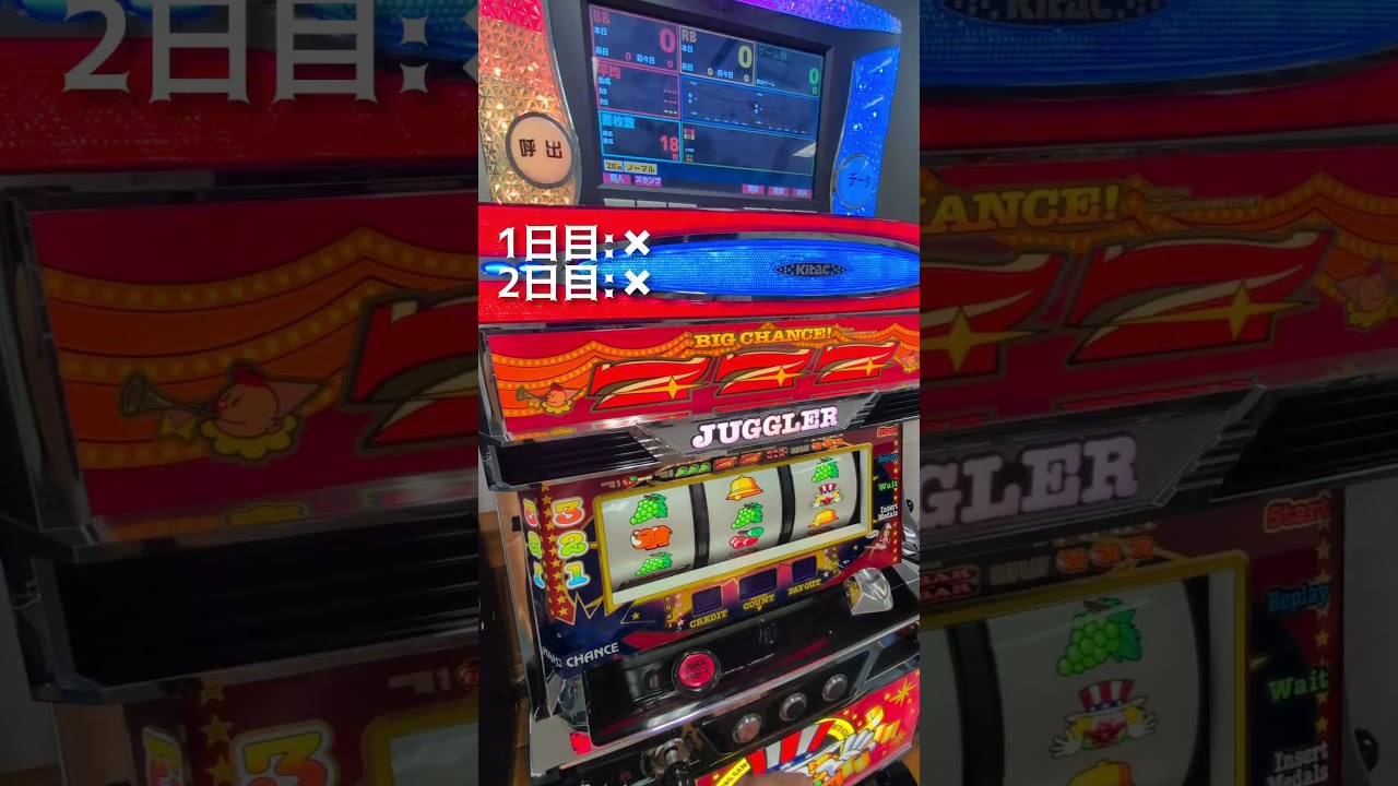 設定①リセット32G検証7日間！】#ジャグラー - YouTube