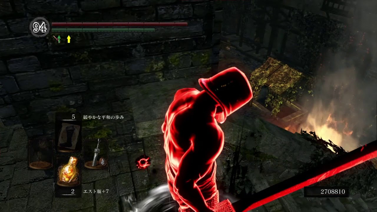 赤い瞳のオーブに毒が入っていました Youtube