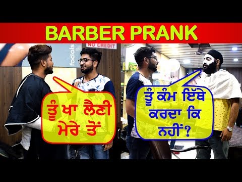 salon-prank-||-barber-shop-||-prank-in-india-||-bindass-bol-||-tarun-nayyar
